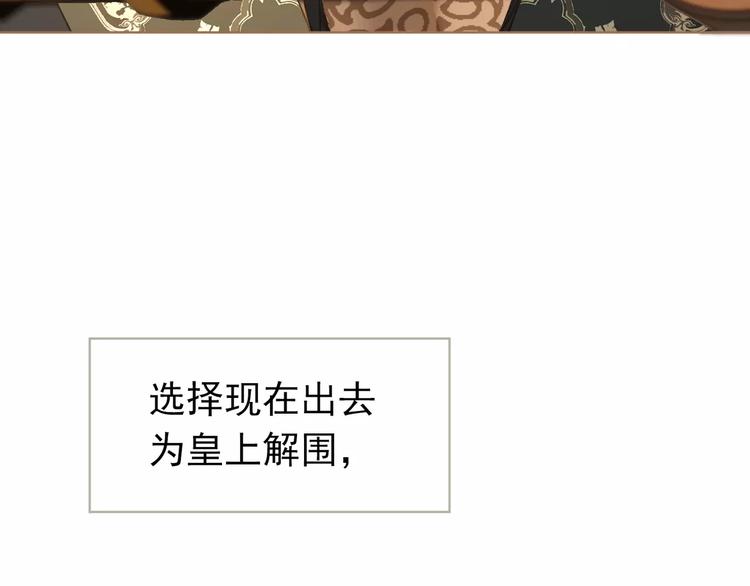 第9话 打破僵局120