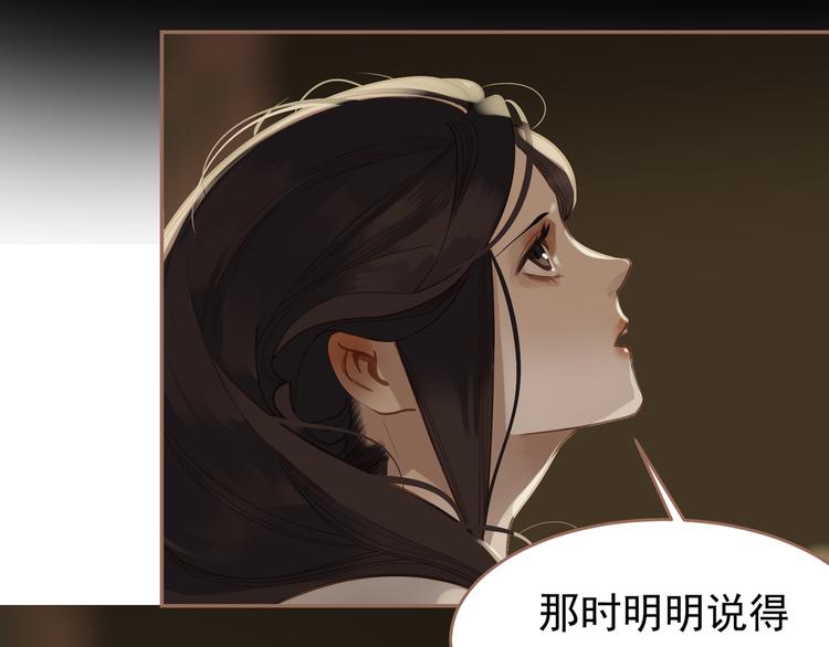 第31话 正式升妃32