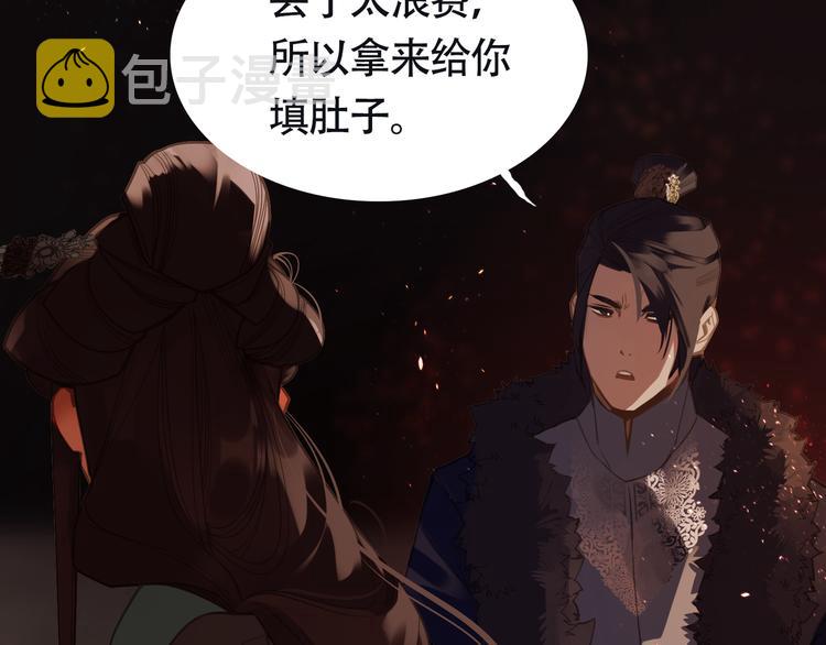 第9话 朕心有疾37