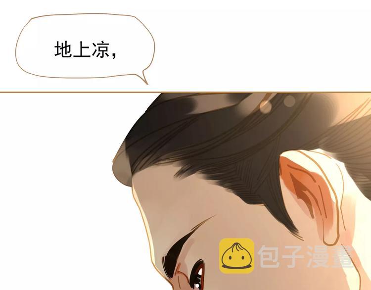 第10话 如履薄冰59