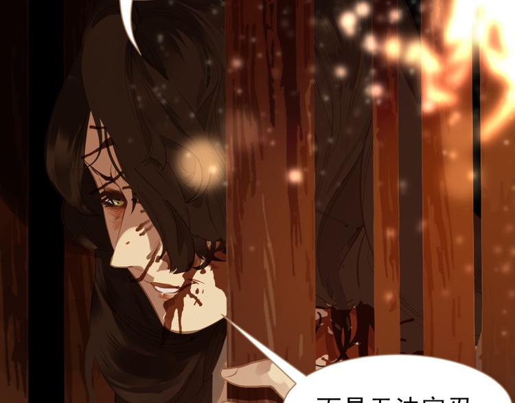 第41话 重归53