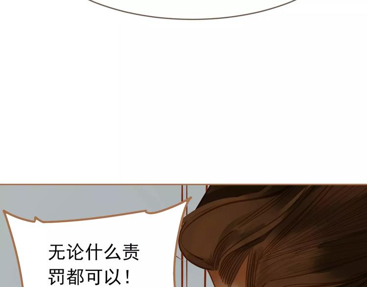 第19话 动心11