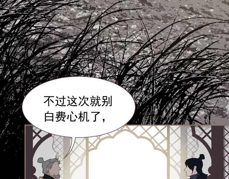 第5话 青梅竹马51