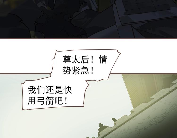第64话 不败战歌（1）18
