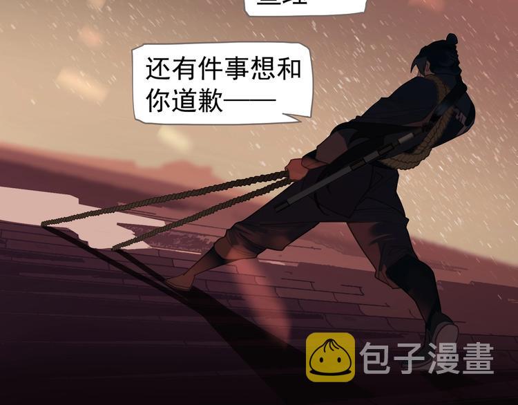 第68话 火之彼岸60
