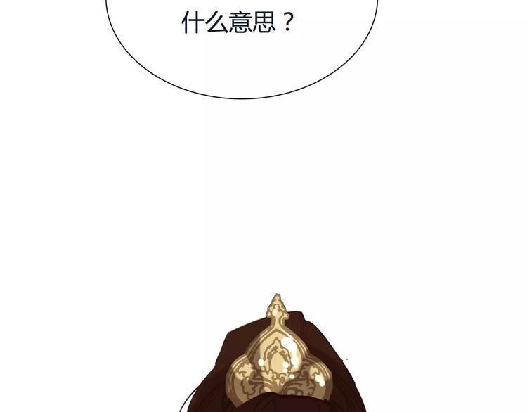 第1话 贱奴成妃？！160
