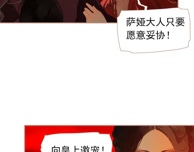 第38话 太阳女爵28