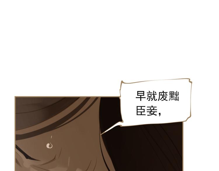 第36话 灭族仇人110