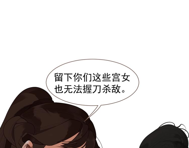 第58话 赌注61