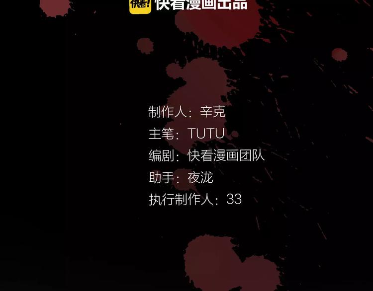 第13话 不准伤她！26