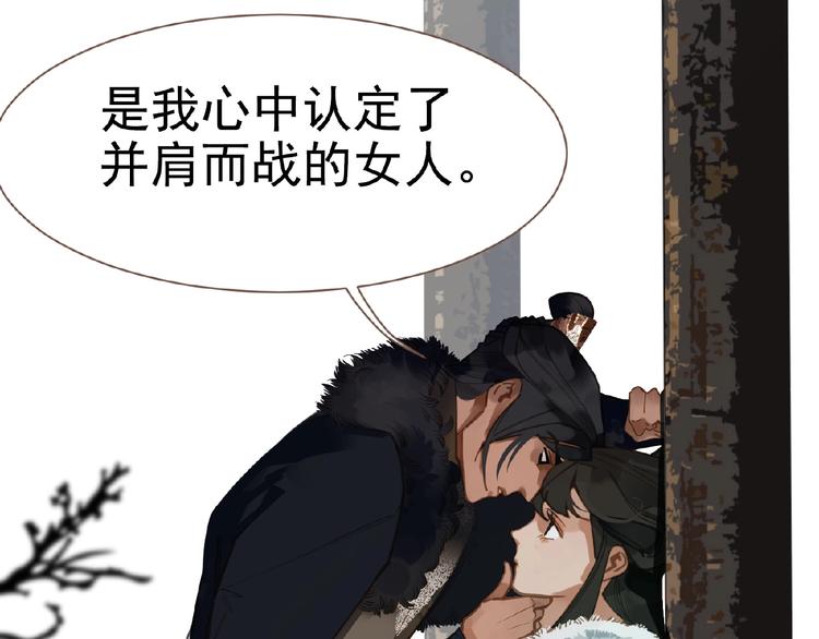 第18话 并肩作战19