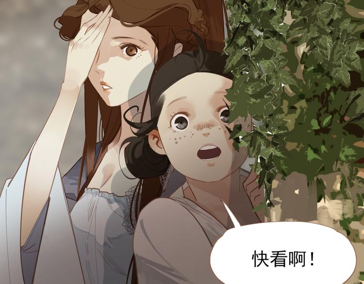 第20话 我是烁夜公主52