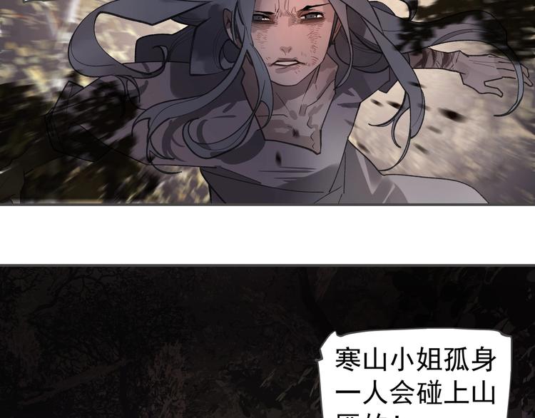 番外2 童年之殇35