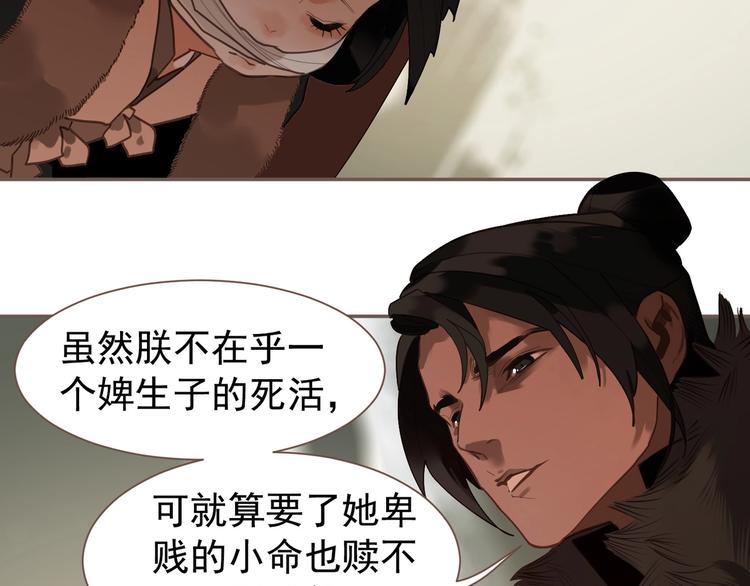 第58话 赌注79