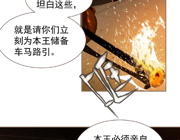 第46话 天穹之下65