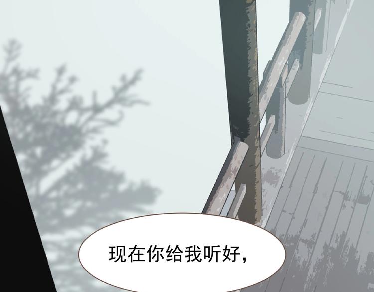 第18话 并肩作战12