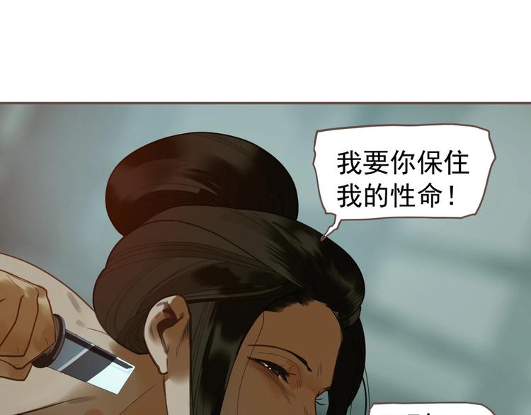 第70话 雪色91