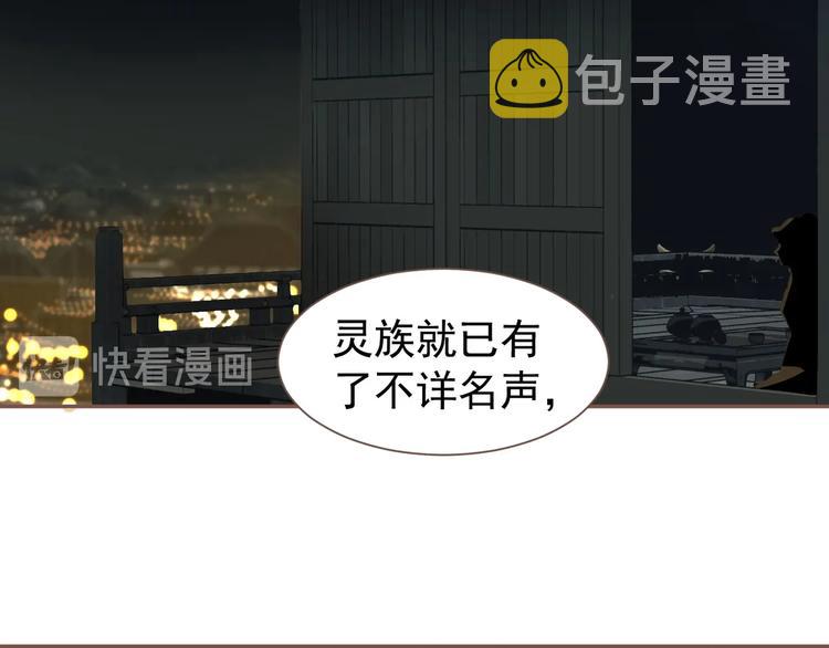 第56话 烁夜节49