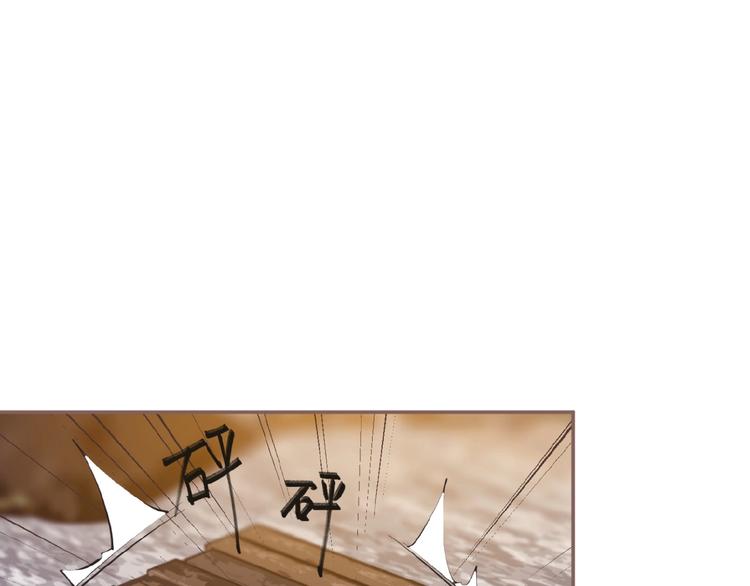 第55话 穆氏撤逃大法76