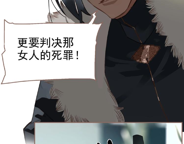 第38话 打扫战场43
