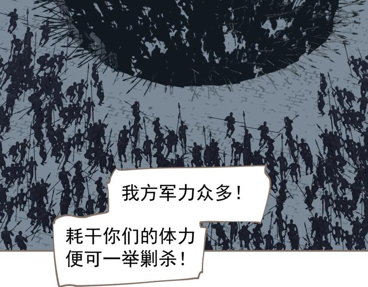 第67话 我族存亡139