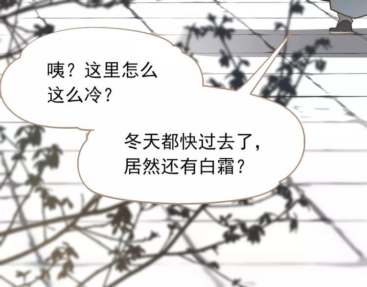 第9话 打破僵局40