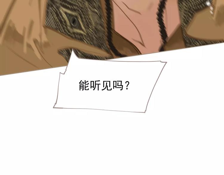第5话 值得吗？28