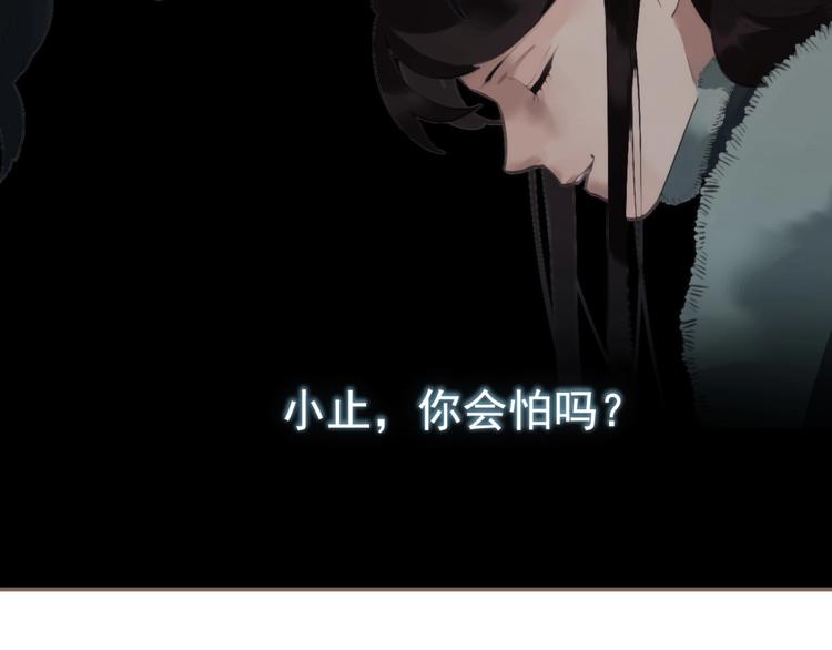 第59话 后宫宿敌142