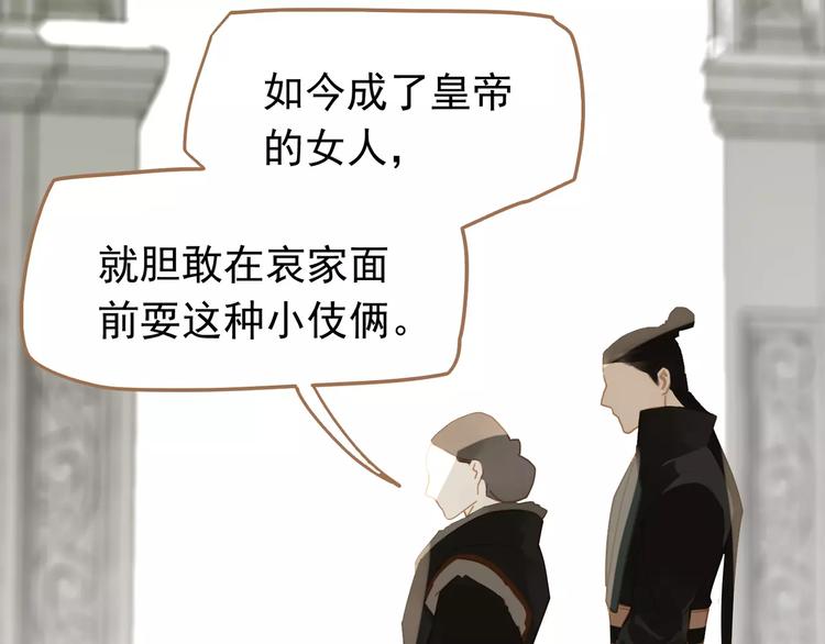 第9话 打破僵局202
