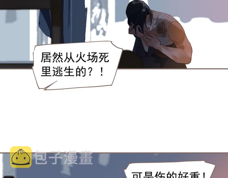 第69话 灵族秘密63