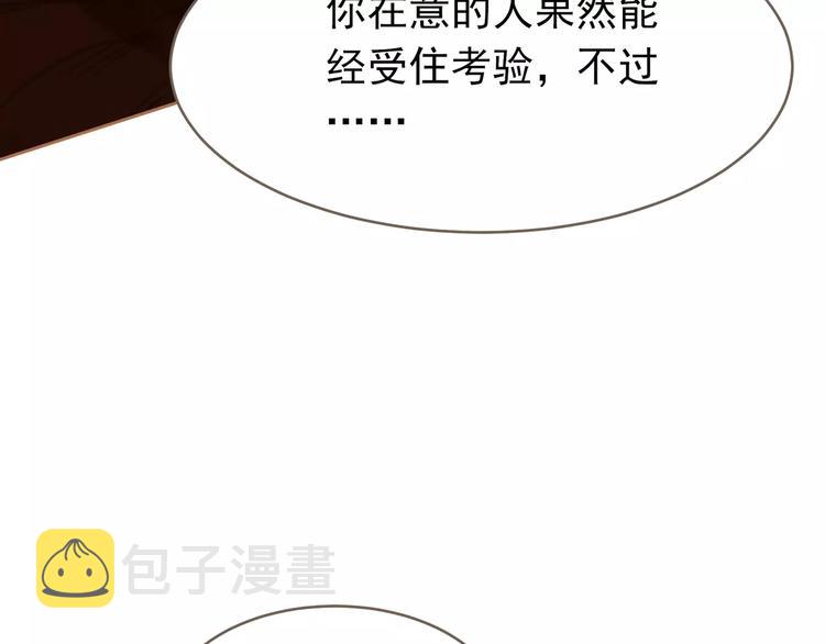 第19话 动心31