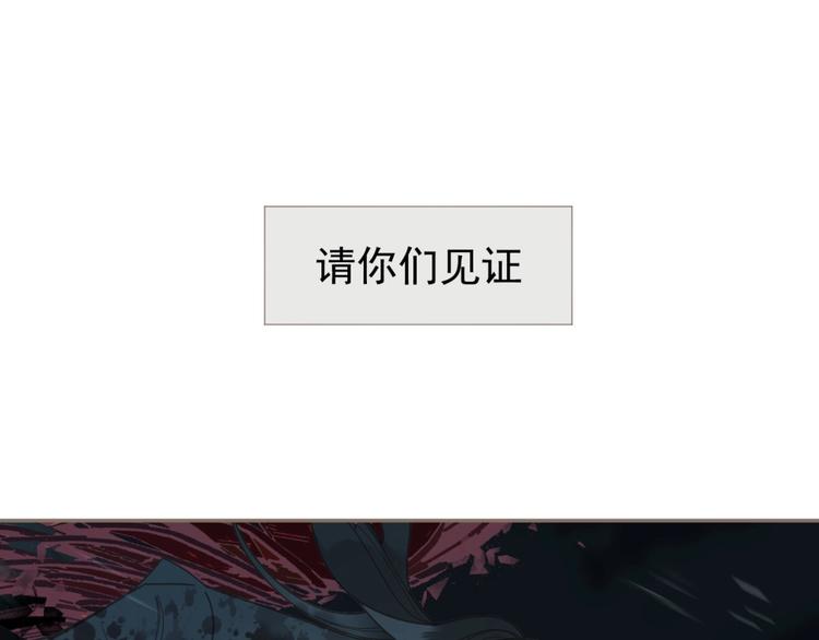 第67话 我族存亡223