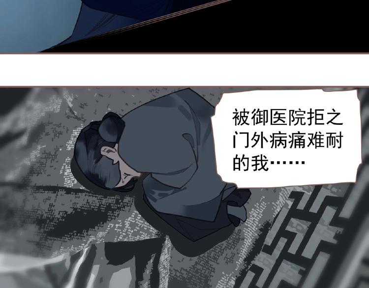 第52话 见字如晤33