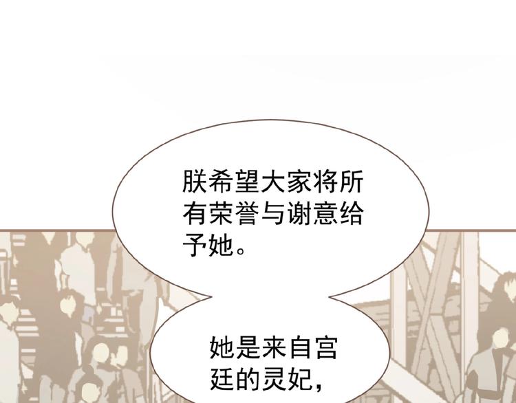 第42话 风拂耳侧，你在心前67
