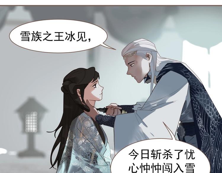 第72话 罪人144