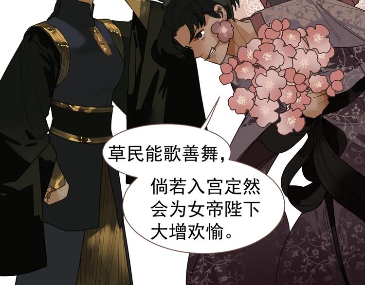 番外1 灵子19