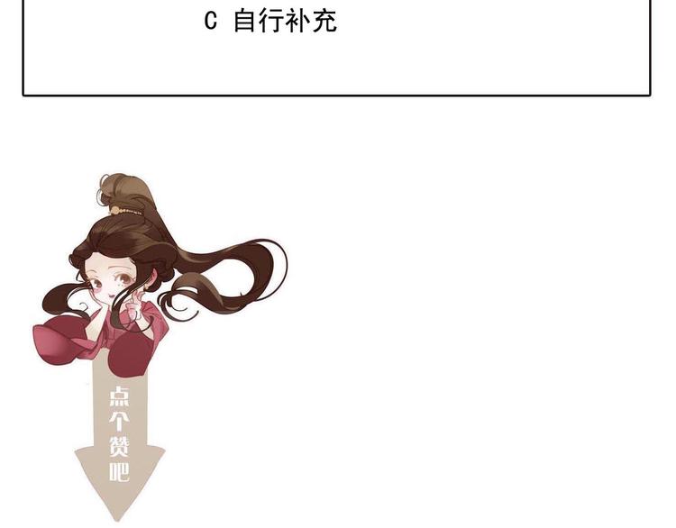 第32话 登高跌重121
