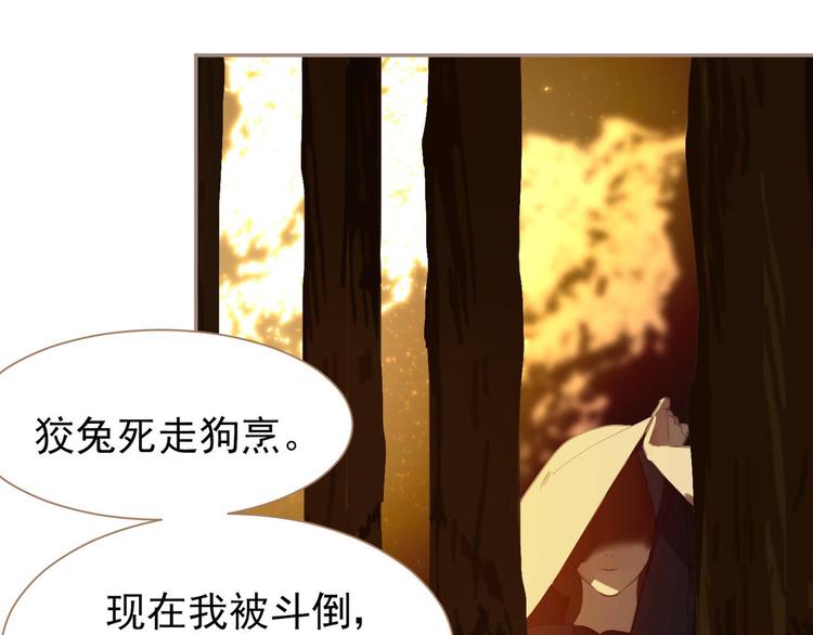 第41话 重归58