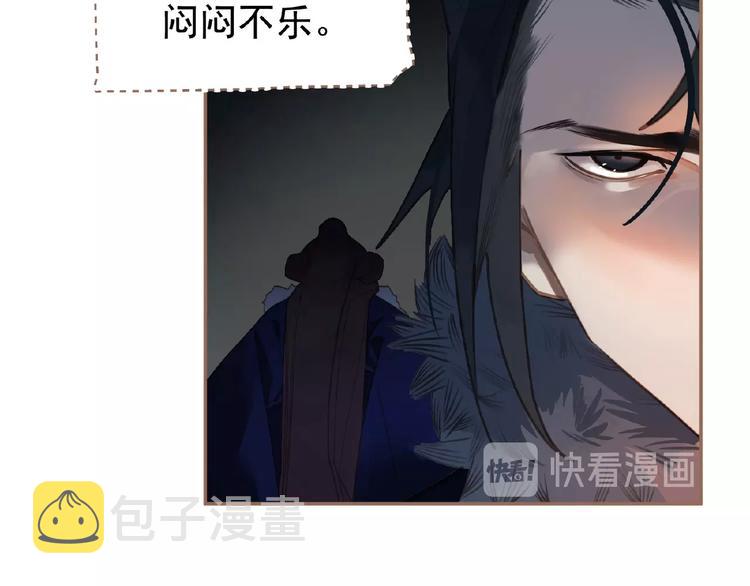 第30话 错身而过25