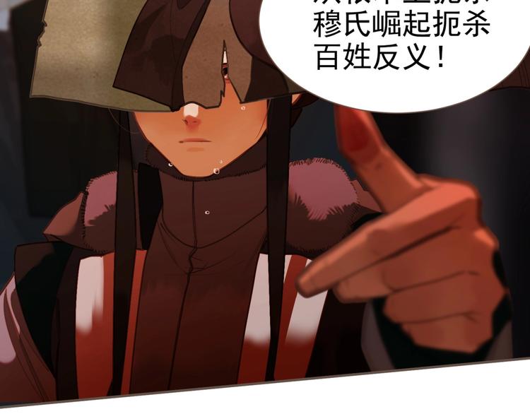 第54话 贞洁27