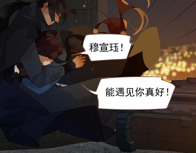 第56话 烁夜节76