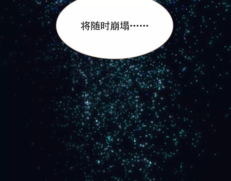 第3话 当众现形？34