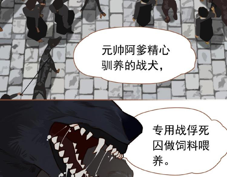 第15话 恶犬125