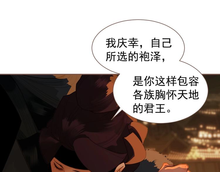 第56话 烁夜节80