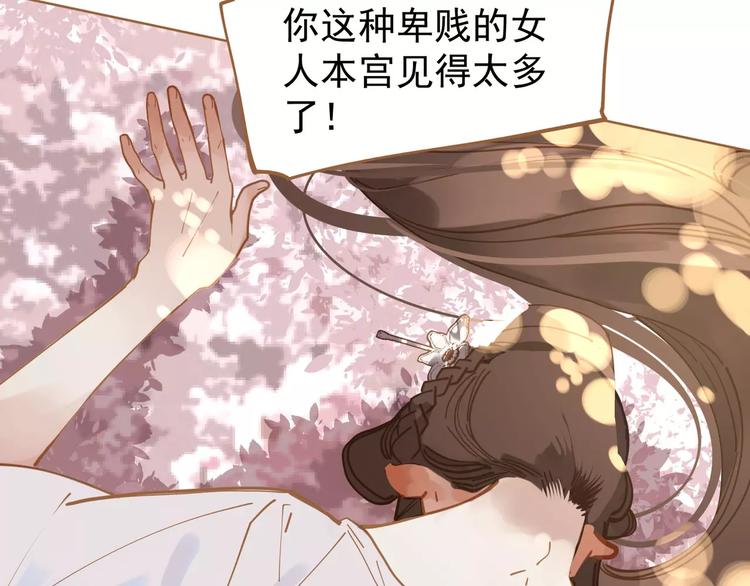 第11话 我不会退让85