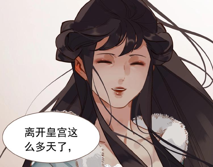 第15话 恶犬48