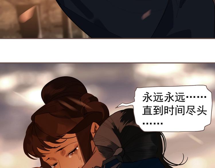 第70话 雪色20