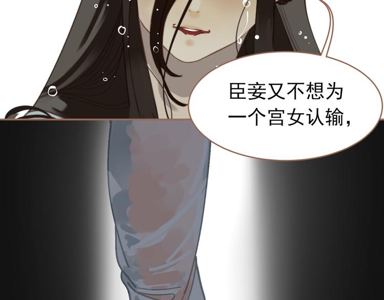 第29话 孤立无援99