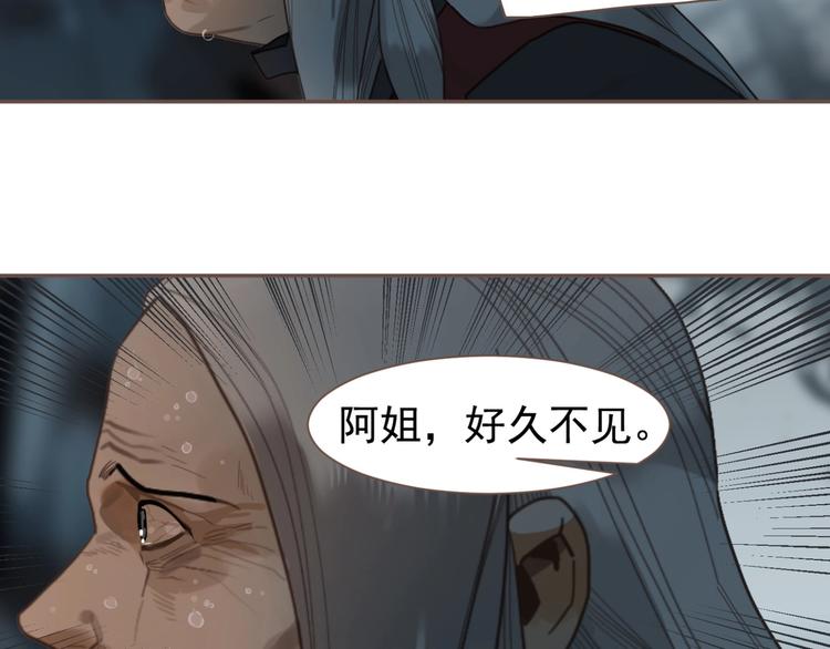 第70话 雪色56