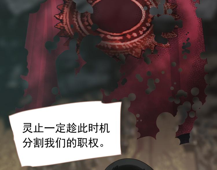 第31话 正式升妃111